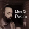 Mera dil pukare